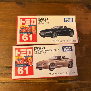 タカラトミー(Takara Tomy)のトミカ　61 BMW Z4 初回、通常カラーセット　未開封(ミニカー)