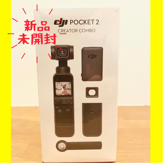 【FUMIAKIさん 専用出品】DJI Pocket 2 スマホ/家電/カメラのカメラ(ビデオカメラ)の商品写真