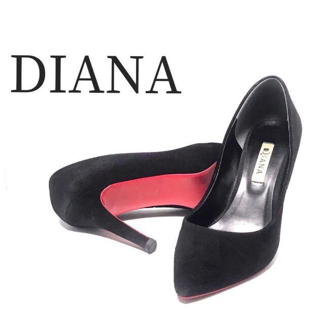 DIANA(ダイアナ)のダイアナ　DIANA　パンプス  ブラック レッドソール レディースの靴/シューズ(ハイヒール/パンプス)の商品写真