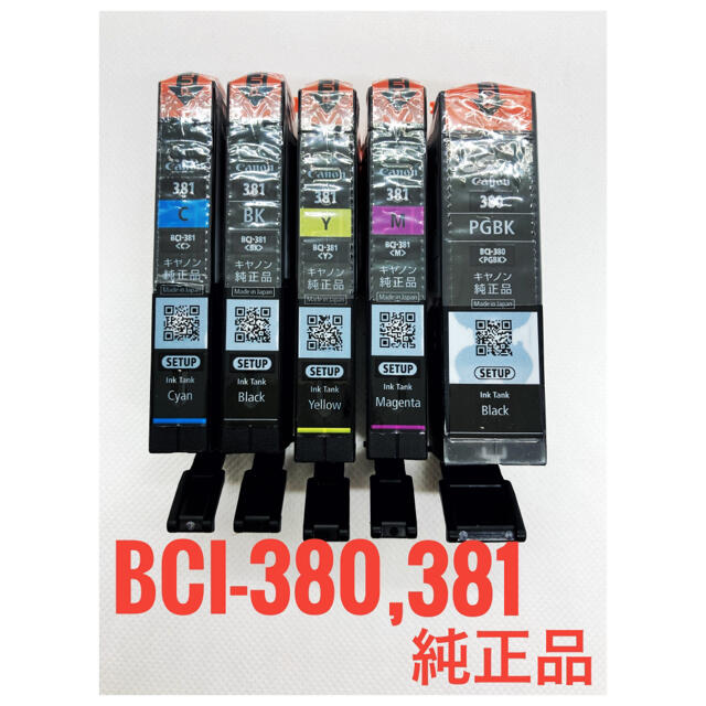 新品未使用 純正 Canon BCI-381+380/5MP