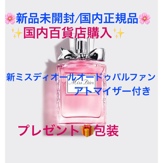 ディオール(Dior)のDIOR/ローズ&ローズオードゥトワレ30ml(香水(女性用))