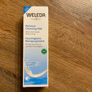 ヴェレダ(WELEDA)のNAO様専用(クレンジング/メイク落とし)