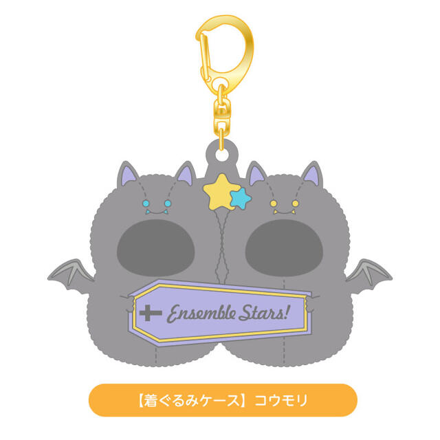 あんスタ【UNDEAD】着ぐるみバッジ&着ぐるみケース☆セットの あんスタ【UNDEAD】着ぐるみバッジ&着ぐるみケース☆セットの