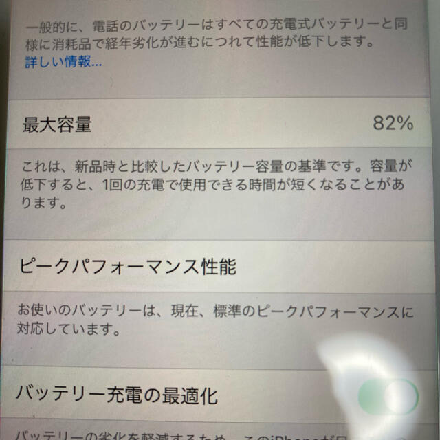 スマホ/家電/カメラiphone7 au simロック解除