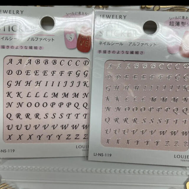 名前入れ その他のその他(オーダーメイド)の商品写真