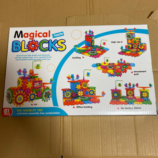 Magical：taste BLOCKS 玩具エレクトリックビルディングブロック キッズ/ベビー/マタニティのおもちゃ(積み木/ブロック)の商品写真