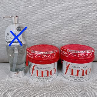 シセイドウ(SHISEIDO (資生堂))のフィーノ　ヘアマスクセット(トリートメント)