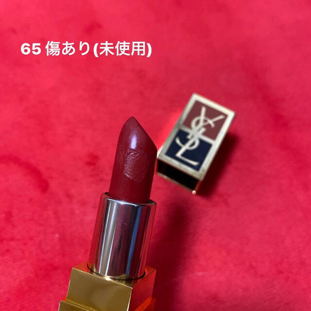 Yves Saint Laurent Beaute(イヴサンローランボーテ)のYVESSAINTLAURENT YSL イブサンローラン リップ 口紅 セット コスメ/美容のベースメイク/化粧品(口紅)の商品写真