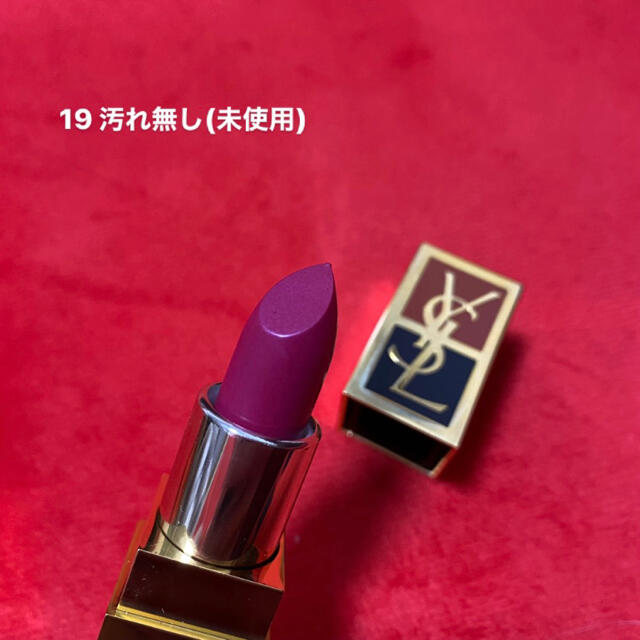 Yves Saint Laurent Beaute(イヴサンローランボーテ)のYVESSAINTLAURENT YSL イブサンローラン リップ 口紅 セット コスメ/美容のベースメイク/化粧品(口紅)の商品写真