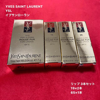 イヴサンローランボーテ(Yves Saint Laurent Beaute)のYVESSAINTLAURENT YSL イブサンローラン リップ 口紅 セット(口紅)