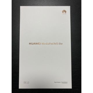 ファーウェイ(HUAWEI)の【美品】HUAWEI Mediapad M5 lite SIMフリー　オマケあり(タブレット)