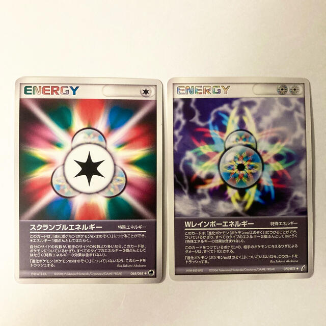 ポケモン - ポケモンカードゲーム☆レインボーエネルギー スクランブル