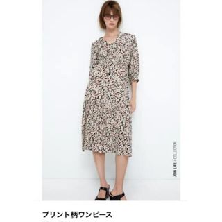 ザラ(ZARA)のZARA プリント柄ワンピース(ロングワンピース/マキシワンピース)