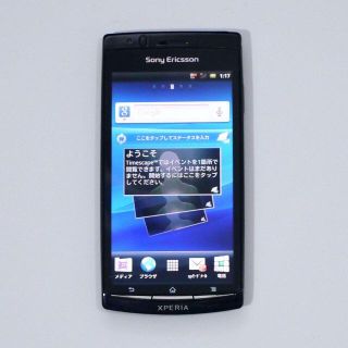 ソニー(SONY)のSONY Xperia SO-02C ブラック SIMフリー(スマートフォン本体)