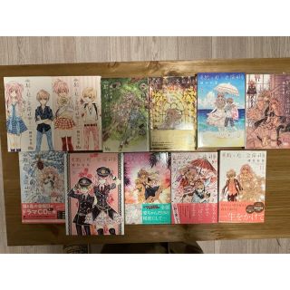 シュウエイシャ(集英社)の種村有菜作漫画セット　26冊(全巻セット)