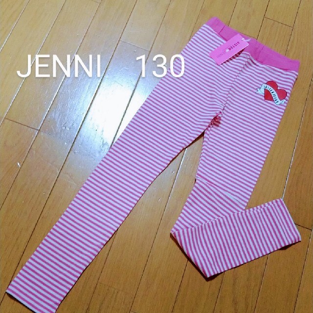 JENNI(ジェニィ)のJENNI　スパッツ　レギンス　130 キッズ/ベビー/マタニティのキッズ服女の子用(90cm~)(パンツ/スパッツ)の商品写真
