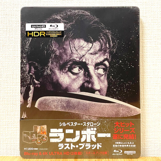 ランボー ラスト・ブラッド Blu-ray+4K ULTRA HD [2枚組] - 外国映画