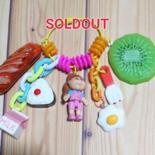 sale☆じゃらじゃらキーホルダー☆私の朝ごはん☆