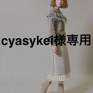 cyasykei様専用　パリンカ　ウールスカート(その他)