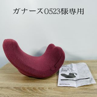 超美品　柔ら美人 開脚ベター　イージースリム(エクササイズ用品)