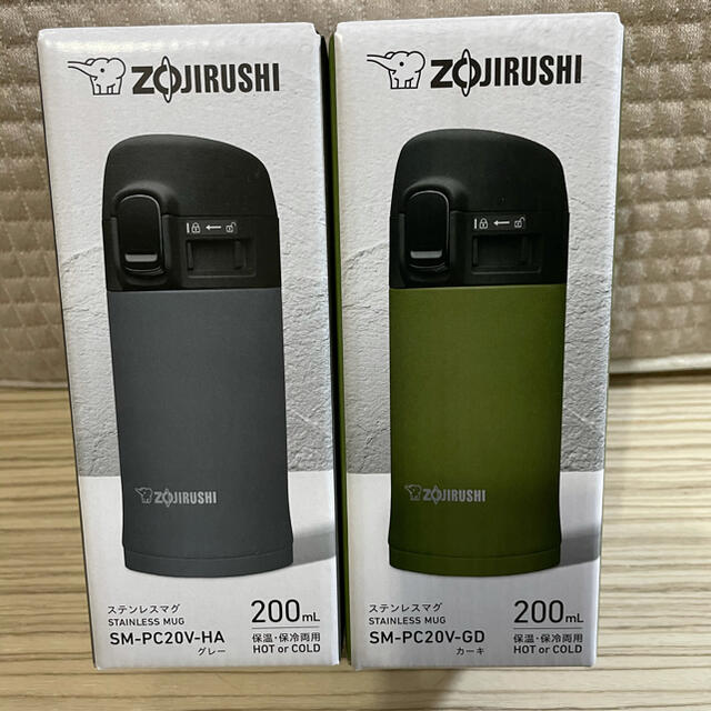 象印　200ml ステンレスマグ　水筒　４個セット、カーキ2 グレー2 インテリア/住まい/日用品のキッチン/食器(弁当用品)の商品写真