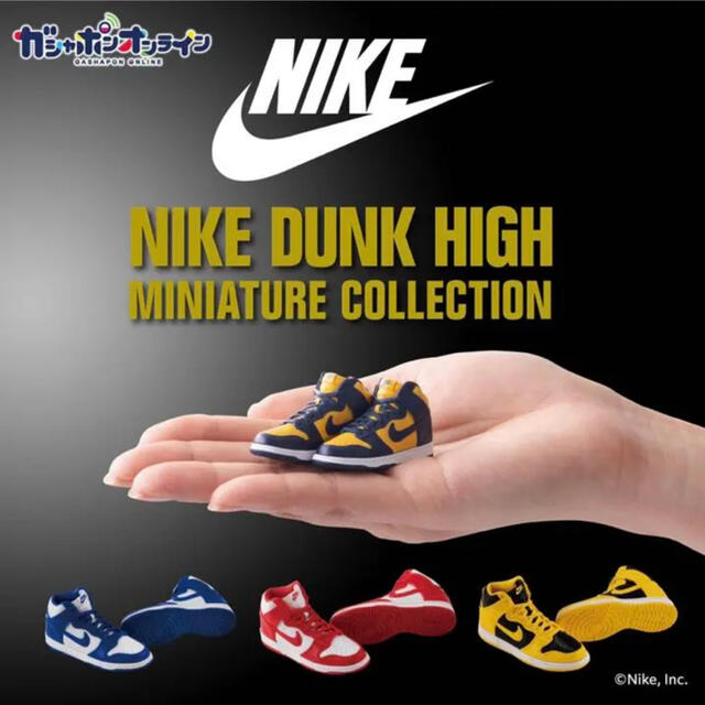 NIKE(ナイキ)のNIKE DUNK HIGH MINIATURE COLLECTCION エンタメ/ホビーのフィギュア(その他)の商品写真