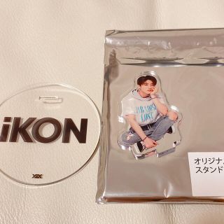 アイコン(iKON)のiKON アクリルスタンド BI ハンビン (ミュージシャン)