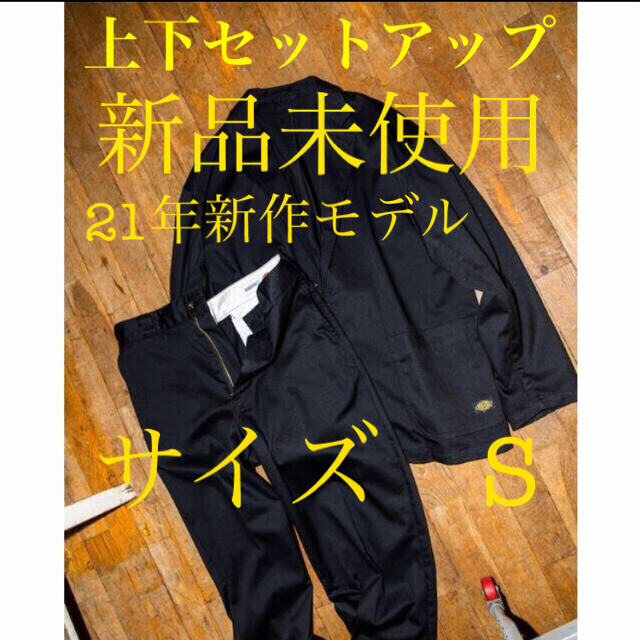 21SS Dickies×TRIPSTER×BEAMS 黒 セットアップスーツS