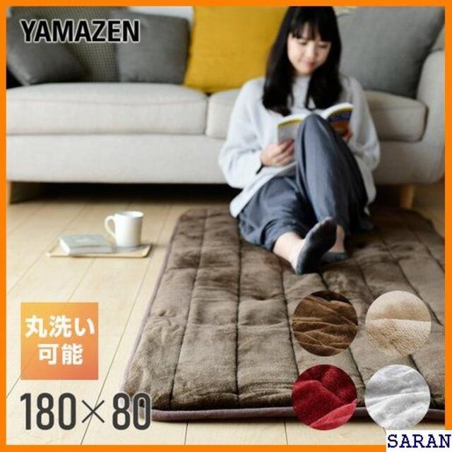 《送料無料》 ホットカーペット YAMAZEN 電気マ ッ ホットマット 5