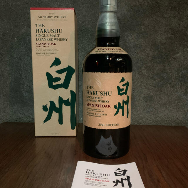 サントリー(サントリー)のサントリー白州スパニッシュオーク2021 食品/飲料/酒の酒(ウイスキー)の商品写真