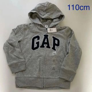 ベビーギャップ(babyGAP)の新品☆ baby GAP スウェット パーカ（110cm）(ジャケット/上着)