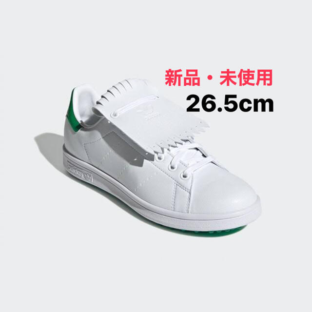 adidas(アディダス)のadidas STAN SMITH GOLF 新品26.5cm スポーツ/アウトドアのゴルフ(シューズ)の商品写真