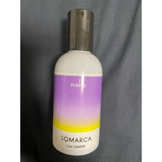 ホーユー(Hoyu)のHOYU ソマルカ カラーシャンプー パープル(150ml)(シャンプー)