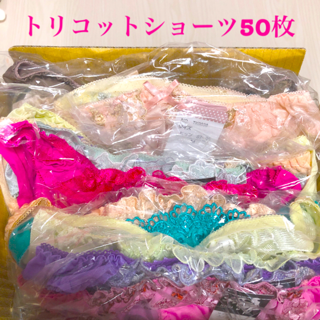 makoto様ご注文分！　トリコットショーツ50枚セット　M、L、込み　新品 レディースの下着/アンダーウェア(ショーツ)の商品写真