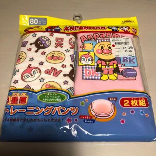 バンダイ(BANDAI)の新品！アンパンマン　トレーニングパンツ(トレーニングパンツ)