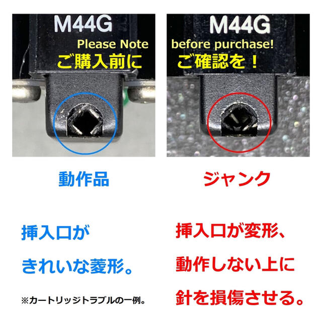 SHURE カートリッジ M44 互換 レコード針 N44G 楽器のDJ機器(レコード針)の商品写真