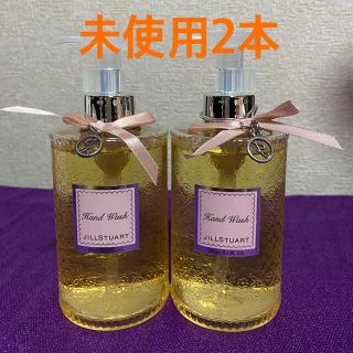 ジルスチュアート(JILLSTUART)のジルスチュアートリラックスハンドウォッシュ250ml(未使用)✖️2本(ボディソープ/石鹸)