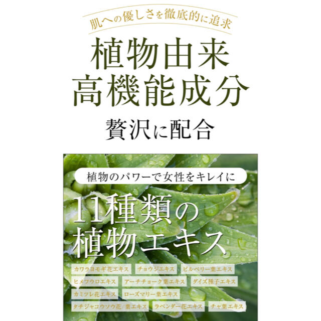 お値下げ　新品　オーガニック　フレグランス　ホワイトクリーム　100g コスメ/美容のボディケア(ボディクリーム)の商品写真