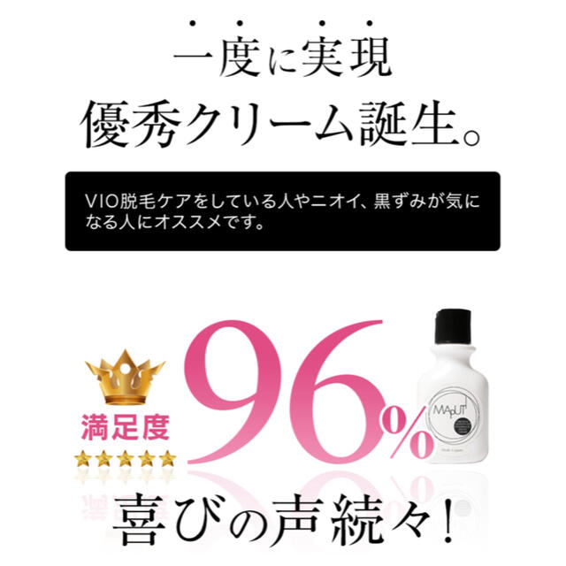 お値下げ　新品　オーガニック　フレグランス　ホワイトクリーム　100g コスメ/美容のボディケア(ボディクリーム)の商品写真