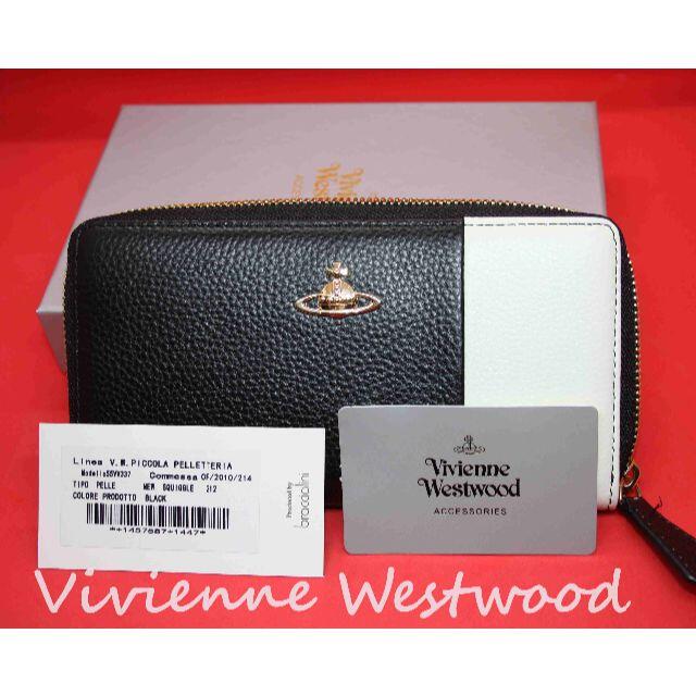 Vivienne Westwood(ヴィヴィアンウエストウッド)の☆セールVivienne Westwoodの上品な黒/白の長財布・男女兼用 レディースのファッション小物(財布)の商品写真