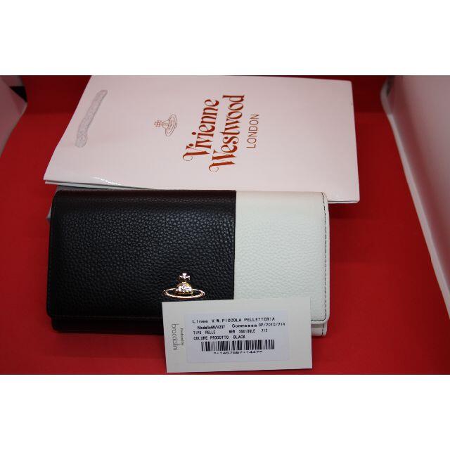 Vivienne Westwood(ヴィヴィアンウエストウッド)の☆セールVivienne Westwoodの上品な黒/白の長財布・男女兼用 レディースのファッション小物(財布)の商品写真