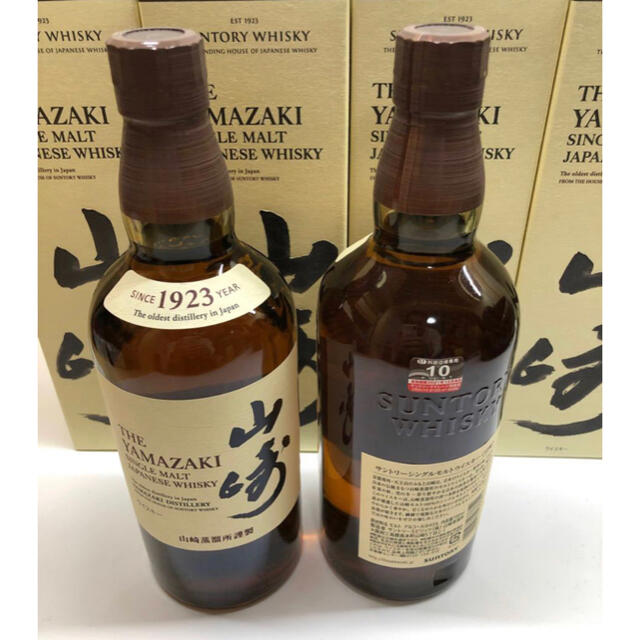 高品質|高人気】 サントリー山崎 NV 700ml 2本ノンヴィンテージ 箱あり