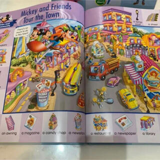 Disney - 最新版 マイビッグブックオブワーズ ディズニー英語