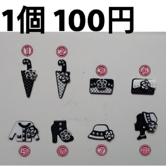 レオレオ様  専用 ハンドメイドの素材/材料(各種パーツ)の商品写真