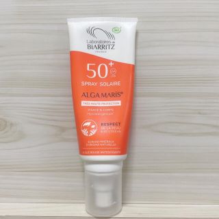 コスメキッチン オーガニック 日焼け止め サンオイルの通販 56点 Cosme Kitchenのコスメ 美容を買うならラクマ コスメキッチン オーガニック 日焼け止め サンオイルの通販 56点 Cosme Kitchenのコスメ 美容を買うならラクマ