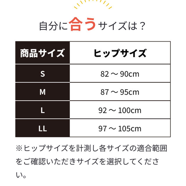 Wacoal(ワコール)の専用　フィットキープ2 骨盤ベルト　S レディースの下着/アンダーウェア(その他)の商品写真