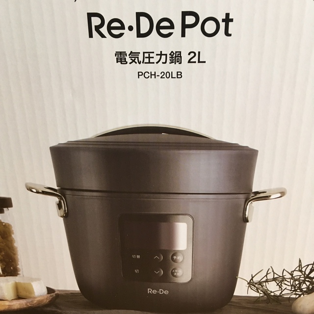 Re・DePot 電気圧力鍋2L 新品未使用