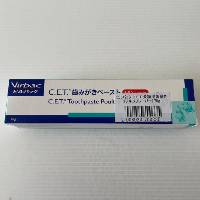 ビルバック  C.E.T. 歯みがきペースト　チキンフレーバー その他のペット用品(その他)の商品写真