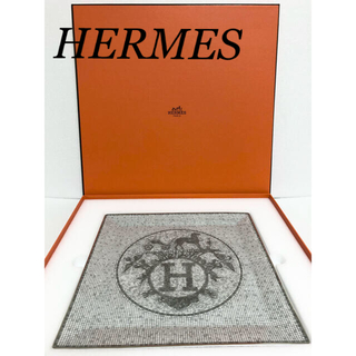 エルメス(Hermes)のエルメスHERMESモザイク　プラチナプレート23㎝　食器　お皿(食器)