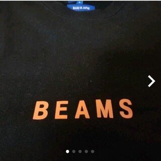 ビームス(BEAMS)の美品 BEAMS ビームス トレーナー(スウェット)